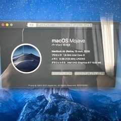 MacBook Air2019の画像