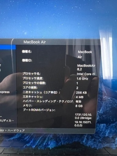 MacBook Air2019
