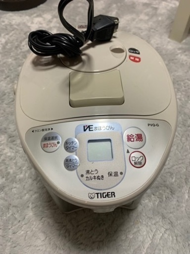 ポット