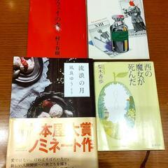 8月28日 豊橋 読書会