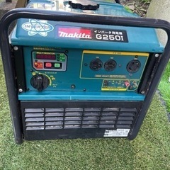 ●マキタ MAKITA インバータ発電機 G250I 