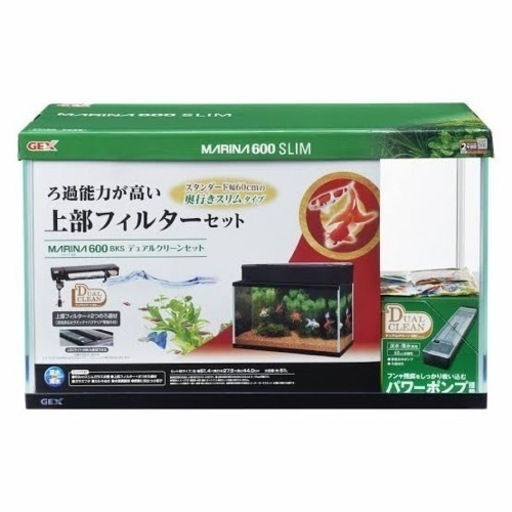 新品！！　GEX マリーナ600 ドュアルクリーン　上部フィルターセット