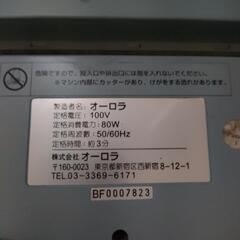 電動シュレッダー　旧式　追記ありの画像
