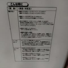 電動シュレッダー　旧式　追記ありの画像