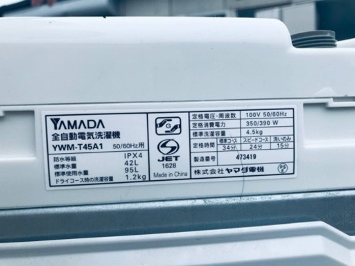 ✨2017年製✨2359番 ハイアール✨全自動電気洗濯機✨YWM-T45A1‼️