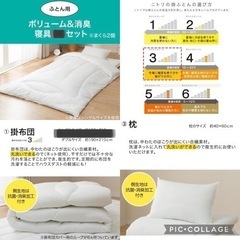 [決まりました]新品！ニトリ掛布団1枚[ダブルサイズ]＆枕2個の画像