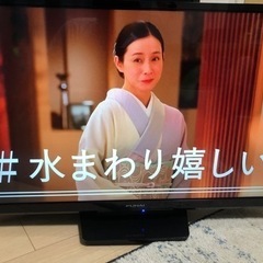 FUNAI  32インチ【2018年製】