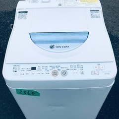 2360番 SHARP✨全自動電気洗濯機✨ES-TG55L-A‼️