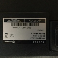 【店頭お渡しのみ】⭐︎大人気⭐︎ HORIZON ADVENTURE1 トレッドミル　¥54,780(税込)の画像