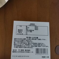 木製 座椅子 2セット(座布団なし) の画像