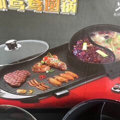 ☆彡200ｖホットプレート!!!新品未使用品!!!少し訳あり!!!２品同時に調理できます!!!セパレートグリラー!!!焼肉・鍋!!の画像