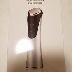 美顔器 EMSの画像