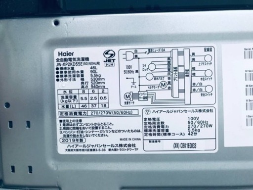 ✨2019年製✨2365番 Haier✨電気洗濯機✨JW-XP2KD55E‼️