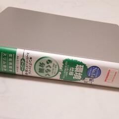 B5 リングファイルの画像