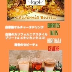 キッチン/バーテンダー急募の画像