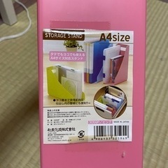 文房具の画像