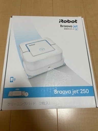 ブラーバジェット250