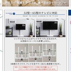【決まりました】八角壁寄せテレビスタンド OCTA オクタ ホワイト 美品の画像