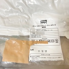 [決まりました]掛布団[Wサイズ]枕2個 新品 ニトリの画像