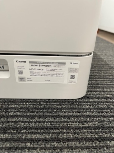 【中古品】 Canon Satera LBP8100 モノクロプリンター