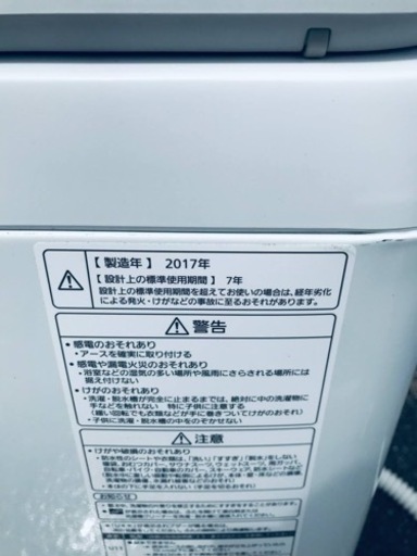 ✨2017年製✨2378番 パナソニック✨全自動電気洗濯機✨NA-FA70H3‼️
