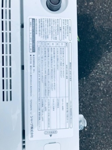 ✨2018年製✨2379番 SHARP✨全自動電気洗濯機✨ES-GE5B-T‼️