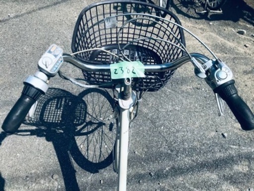 2382番　電動自転車