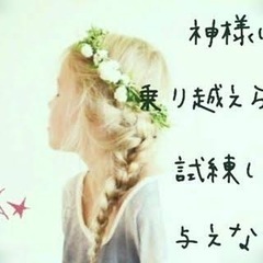 シングルマザーだから楽しもう会♬