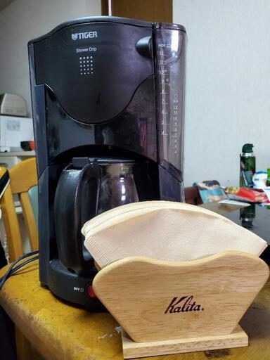 タイガーコーヒーメーカー1.6L