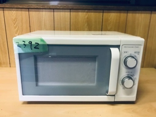 ✨2018年製✨2392番 ニトリ✨電子レンジ✨MM720CUKN2‼️