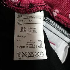 【値下げ😄】Gパン⑮（女の子 150cm）の画像