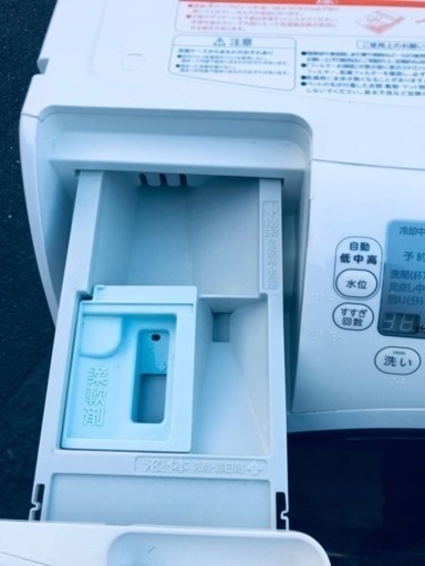 2395番 東芝✨全自動電気洗濯乾燥機✨TW-G530L‼️