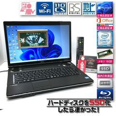 ＜＜完売御礼＞＞【爆速☆新品SSD512GB（国内5年保証）】富士通 NH77/DD【最強iCore 7-2630QM（第2世代）☆メモリ8GB // Windows11◆正規Office認証済み】