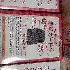 産前ガードル&さく乳器の画像