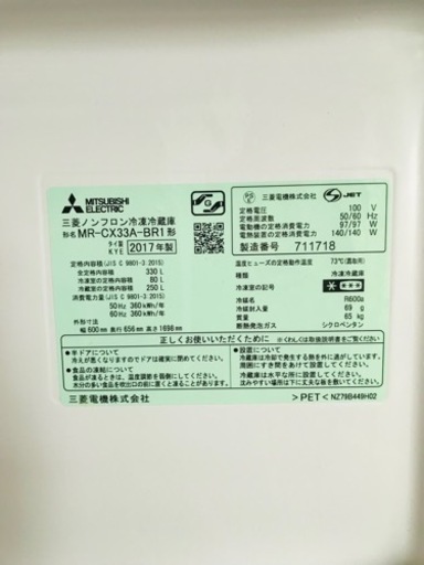 ☆お値下げしました☆      MITSUBISHI冷蔵庫（330ℓ ）
