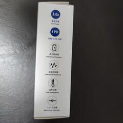 携帯電話　充電器　シガーソケット用　「驚速充電　36W 6A ホワイト」商品名:PD18W 2ポートシガー充電器　WH モデル名:ALIX-S401の画像