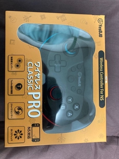ニンテンドーSwitch プロコン