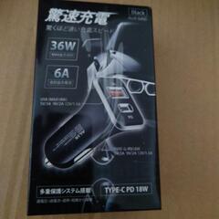 携帯電話　充電器　シガーソケット用　「驚速充電　36W 6A ブ...