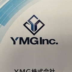 手元作業員、3tダンプ運転