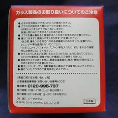 【非売品】ハローキティグラス3個セットの画像