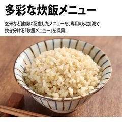【他多数断捨離】シャープ　炊飯器　3合の画像