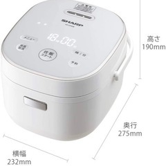【他多数断捨離】シャープ　炊飯器　3合の画像