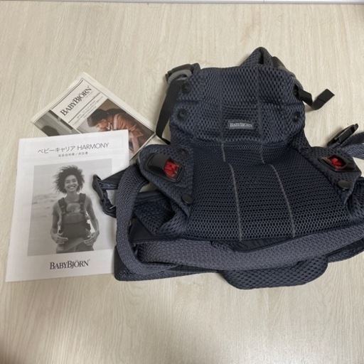 ベビービョルン　ハーモニー　抱っこ紐