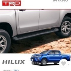 TRD純正　ステップアップ