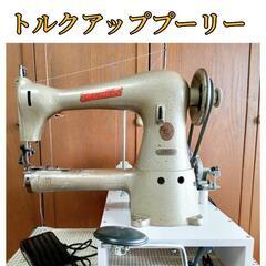 【完売】革ミシン【CIRDAR TE-3】サーダー　腕 ミシン