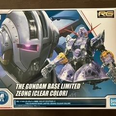 ガンプラ3種