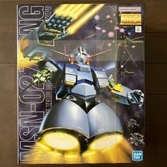 ガンプラ3種