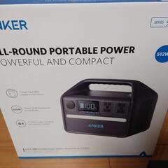 ANKER ポータブル電源　535 Portable Power Station(Power House 512wh)