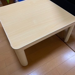 0円　ニトリ　コタツ　テーブル　難有り
