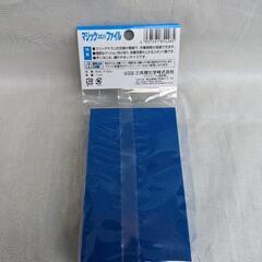 塗装資材セット マスキングテープ コンパウンド ペーパー シリコンリムーバー ファイルの画像